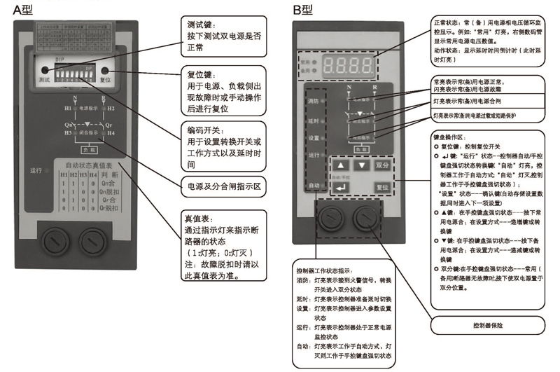 博宇72P_頁(yè)面_29.jpg